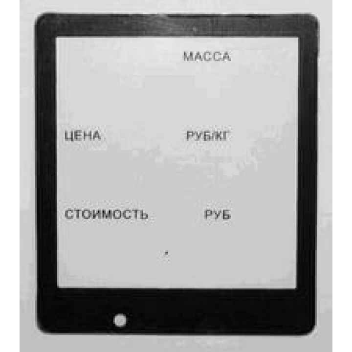 Панель МК-ТН11 (к МК-ТН11, “стекло” на индикацию) 